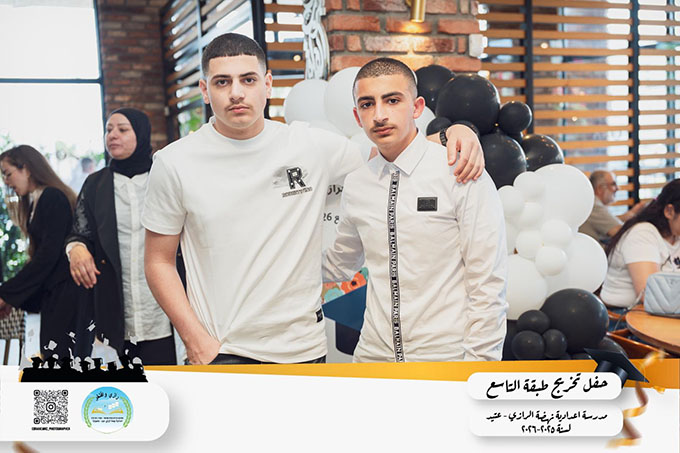 حفل تخريج طلاب شعبة التاسع من مدرسة الرازي